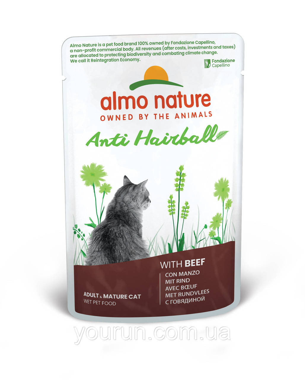 Almo Nature Holistic Anti Hairball Cat Bef - Вологий корм для котів, для виведення вовни (яловичина) 70гр, фото 1