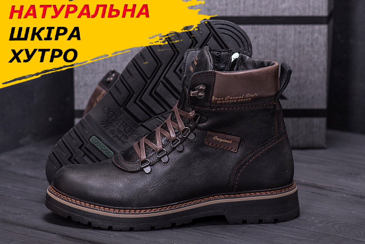 Зимові чоловічі черевики на хутрі з високою підошвою, Високі класичні шкіряні черевики на блискавці повсякденні *ZG 139 черн бот*, фото 1