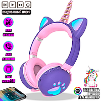 Детские наушники с ушками Unicorn ME2 Bluetooth беспроводные с LED подсветкой и MicroSD до 32Гб Violet ERG