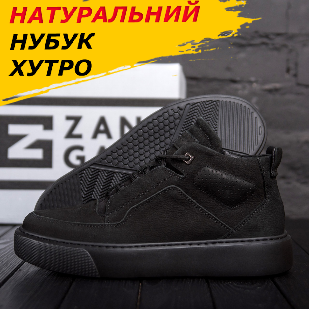 Зимові чоловічі кросівки з нубуку для зими, Утеплені низькі нубукові кросівки на хутрі чорного кольору *ZG 0703 чн мех*, фото 1