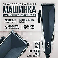 Машинка для стрижки волос VGR V 033 | Профессиональный триммер для стрижки