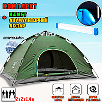 Палатка туристическая 4-х местная Easy-Camp автоматическая, с сеткой Зеленая + Лампа аккумуляторная IND