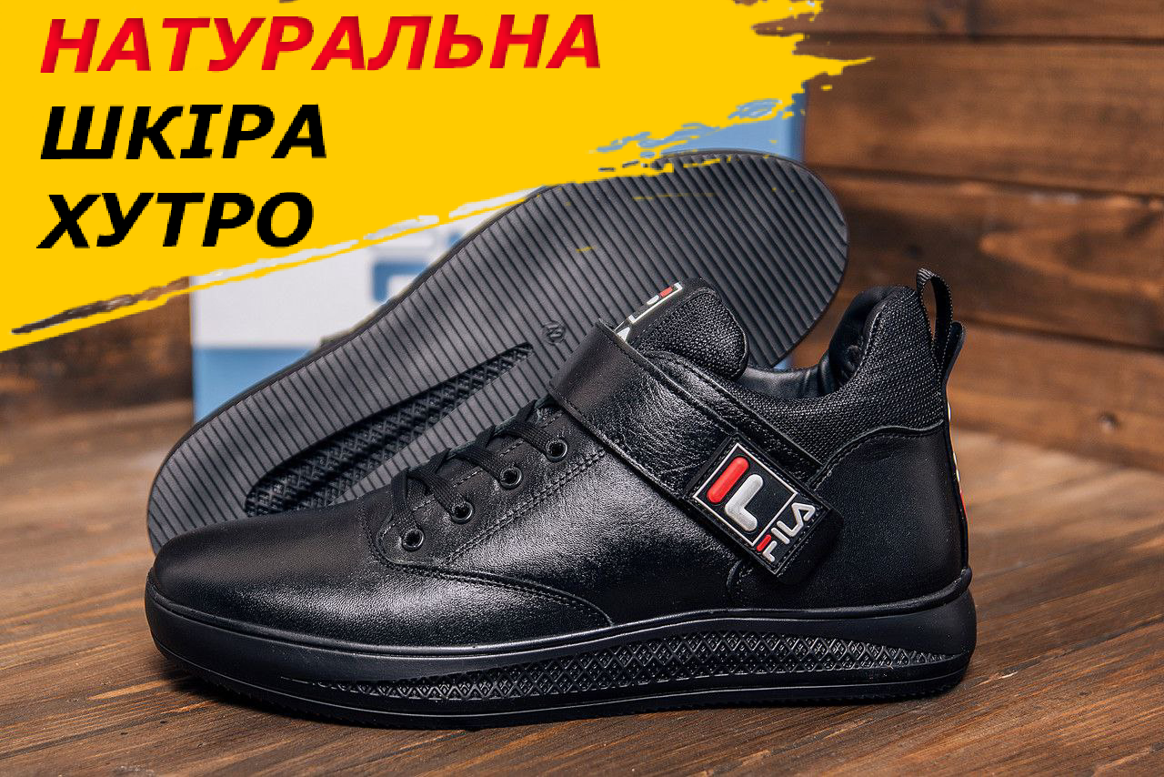 Повсякденні Черевики зимові шкіряні чоловічі, модні утеплені Черевики з хутром теплі натуральна шкіра *F 110-1(т)*, фото 1