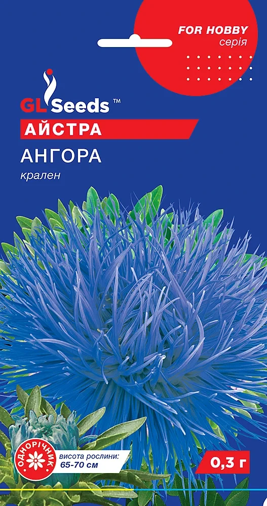 Айстра Ангора 0.3г