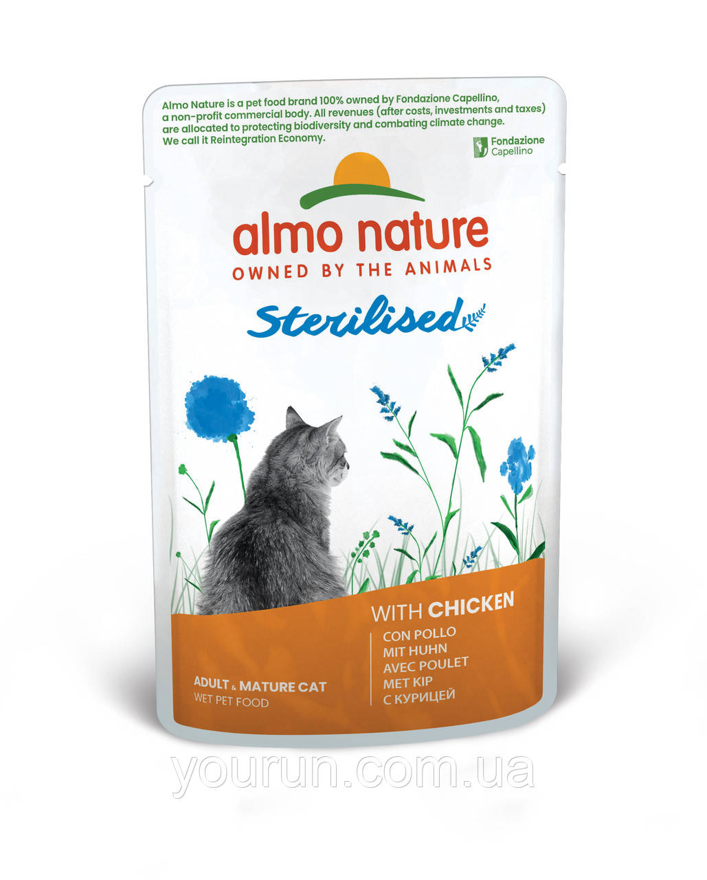 Almo Nature (Альмо Натюр) Holistic Sterilised Cat Chicken - Влажний корм для стерильних котів (курка)70гр, фото 1