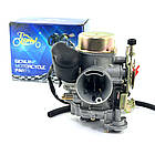 Карбюратор CVK30 30 мм Linhai 260 Honda Aeolus VOG 260 YP250 Suzuki Skywave 250 Burgman 250 SYM GTS 250, фото 5