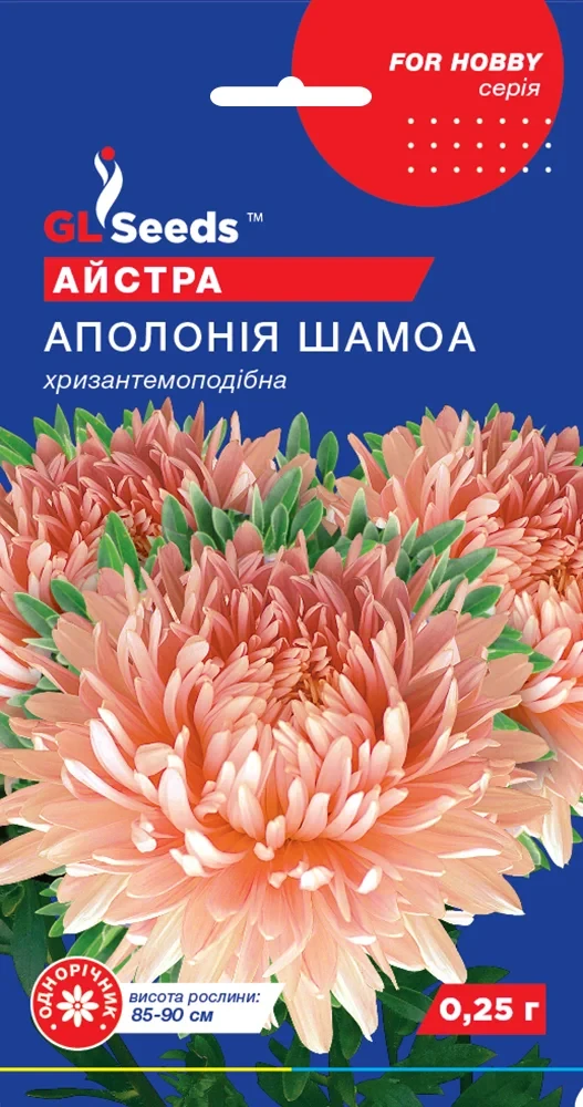 Айстра Аполонія Шамоа 0.25г
