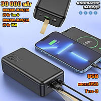 Power Bank Hoco J87B-PD20W-30000mAh Micro-USB/Type-C, USB, LED индикатор, быстрая зарядка Черный IND