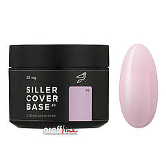 Камуфляжна база Siller cover №6, 30 мл