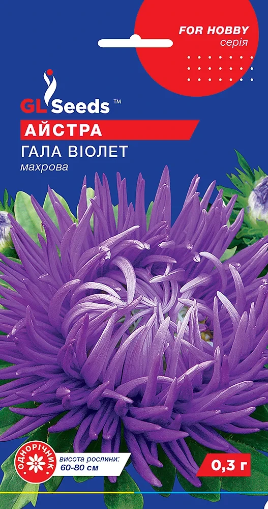 Айстра Гала Віолет 0.3г