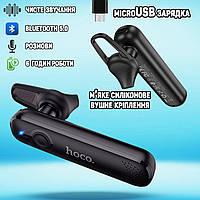 Беспроводная Bluetooth гарнитура HOCO E63-BL V 5 business с активным шумоподавлением Черный ERG