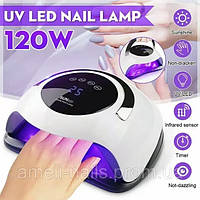 Лампа для манікюру та педикюру LED+UV Sun ВQ-5Т 120 Вт (Уф Лампа для нігтів, лед лампа для сушіння лаку гель-лак)