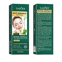Сироватка для обличчя проти зморшок екстрактом центели Sadoer Anti Wrinkle Retinol Centella Serum, 40 мл