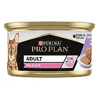 ProPlan Delicate консерва з індичкою для кішок з чутливою шкірою 85 г