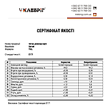 Титану діоксид ТМ Клебріг 1 кг Харчова добавка Е 171, фото 5