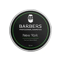 Бальзам для бороды Barbers New York 50 мл