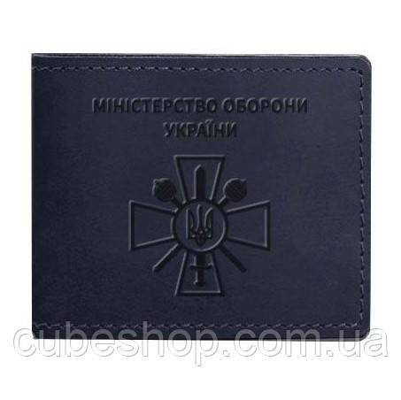 Шкіряна обкладинка для посвідчення Міністерства оборони (темно-синя) шкіра Crazy Horse