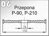 Мембрана Pilmet P-90, P-210