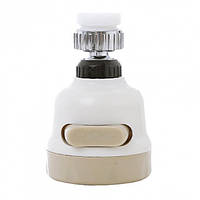 Насадка на кран Water Saver 360 градусів, насадка на кран (аератор) YU227