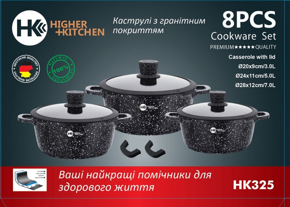 Набор посуды гранитное покрытие с силиконовими крышками (8 предметов) Higher kitchen НК 325 Черный, фото 2