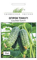 Семена огурца Туми F1, 10 шт партенокарпический, Професійне насіння