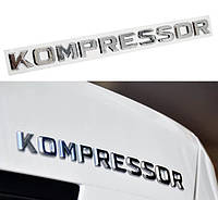 Эмблема надпись задняя KOMPRESSOR на багажник для Mercedes-Benz 243х20