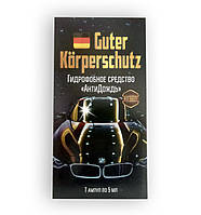 Антидождь, антигрязь. Guter Körperschutz - Гидрофобное средство