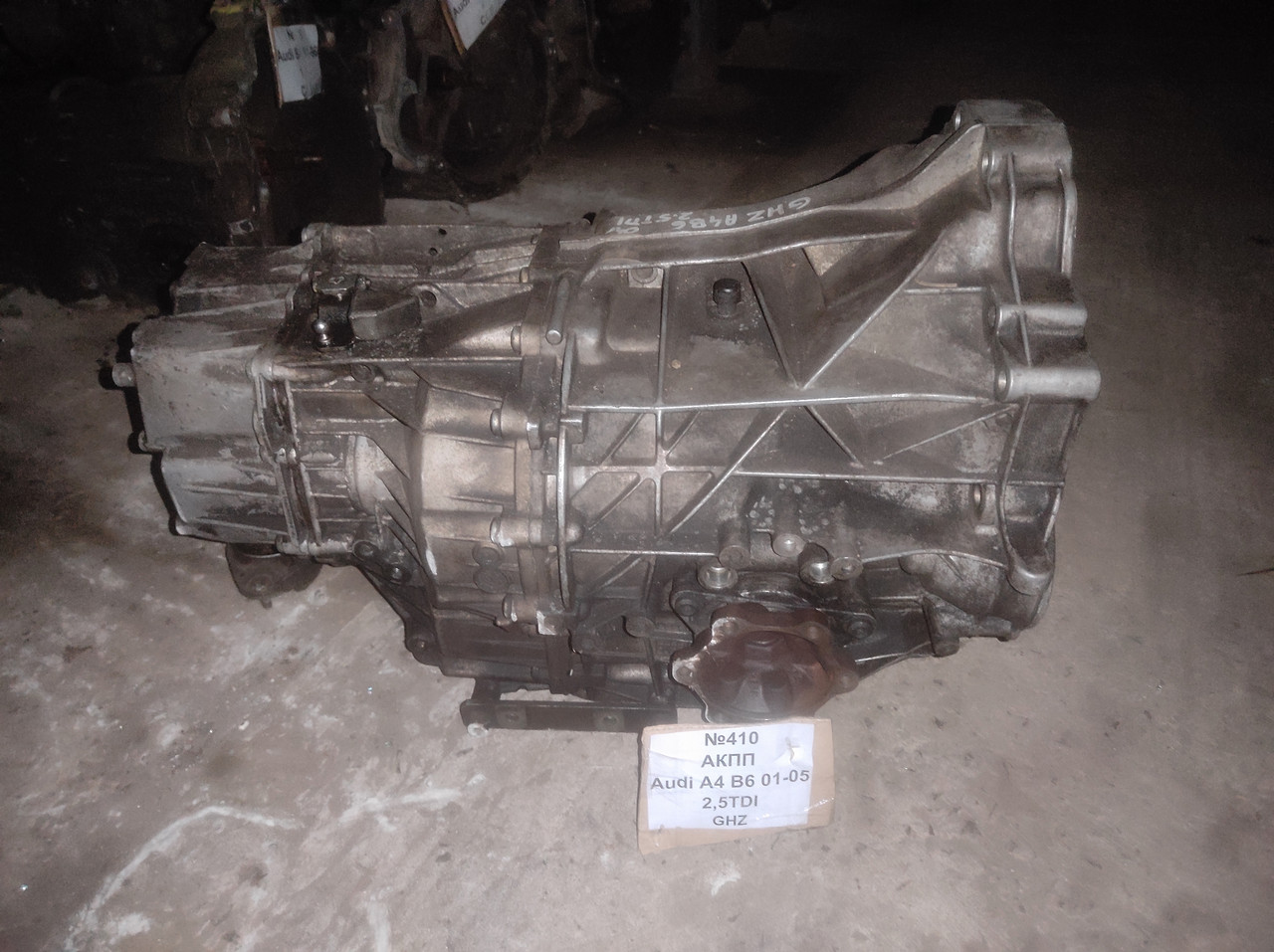 №410 Автоматична коробка перемикань передач (АКПП) Audi A4 B6 01-05 2,5TDI GHZ