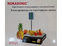 Ваги торгові електронні Nokasonic NK-50 до 50 кг YU227, фото 3