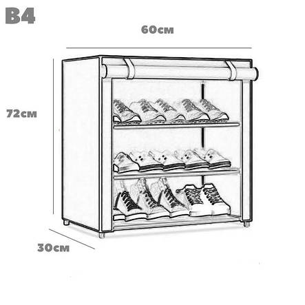 Складаний тканинний шафа Easy Comfort B4 для взуття YU227, фото 3