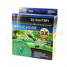 Шланг Magic Hose 22,5 метрів для поливу саду з розпилювачем YU227, фото 3