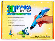 3D ручка з LCD дисплеєм і пластиком для малювання Pen 2 Рожева YU227, фото 3