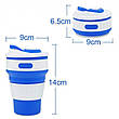 Складана склянка силіконова Collapsible Coffee Cup 350 мл Синій YU227, фото 6