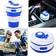 Складана склянка силіконова Collapsible Coffee Cup 350 мл Синій YU227, фото 7