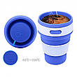 Складана склянка силіконова Collapsible Coffee Cup 350 мл Синій YU227, фото 8