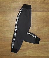 Спортивные штаны оптом детские без карманов, теплые брюки для мальчика р.28 30 32 34