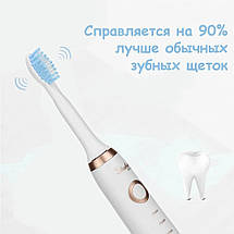 Електрична щітка зубна Shuke SK-601 3 змінні щітки YU227, фото 5