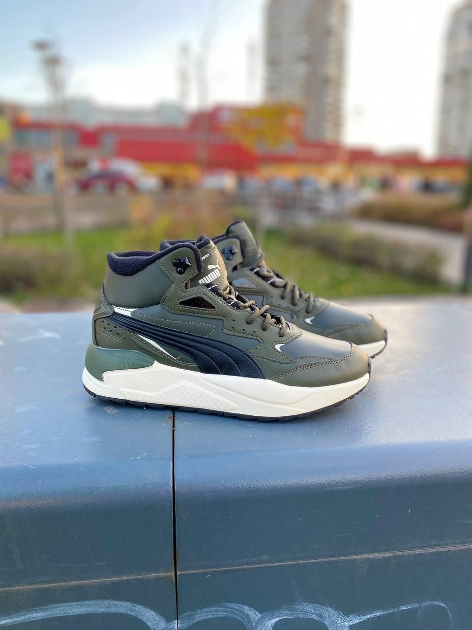 Puma top rs-x skye