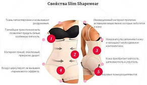 Комбідрес L/XL Slim Shapewear тілесний YU227, фото 4