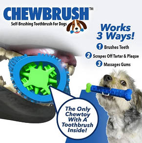 Самоочисна зубна щітка для собак Сhewbrush, масажна щітка для ясен собаки YU227, фото 3