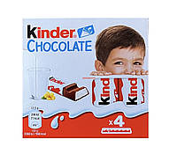 Шоколад молочный для детей Kinder T4, 50г (8шт по 12,5г), Германия, Киндер батончик