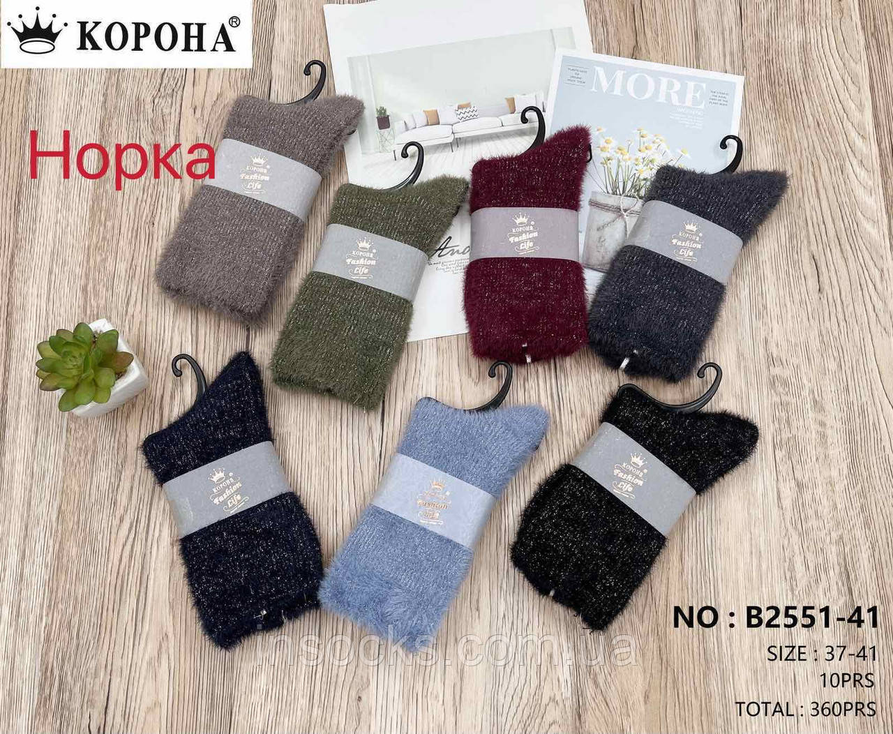 Шкарпетки жіночі вовняні "Корона" Альпака, Термо, без махри. 37-41р. Високі. (B2551-41)