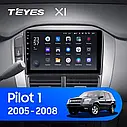 Штатная магнитола Teyes X1 Honda Pilot (2005-2008), фото 3