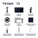 Штатная магнитола TEYES X1 Hyundai Accent 3 (2006-2011), фото 8