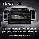 Штатная магнитола TEYES X1 Hyundai Accent 3 (2006-2011), фото 6