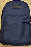 Рюкзак міський Mybag синій, фото 5