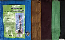 Дверна антимоскітна сітка Magic Mash на магнітах. Уцінка!!! YU227, фото 2