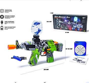 Игровой детский мощный автомат с орбизами и зарядкой USB для аккумулятора 2 пакета пуль 555A-1 - фото 2 - id-p2018277539
