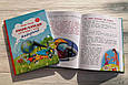 Енциклопедія для малюків у казках. Найкраще. Ульєва Олена, фото 2