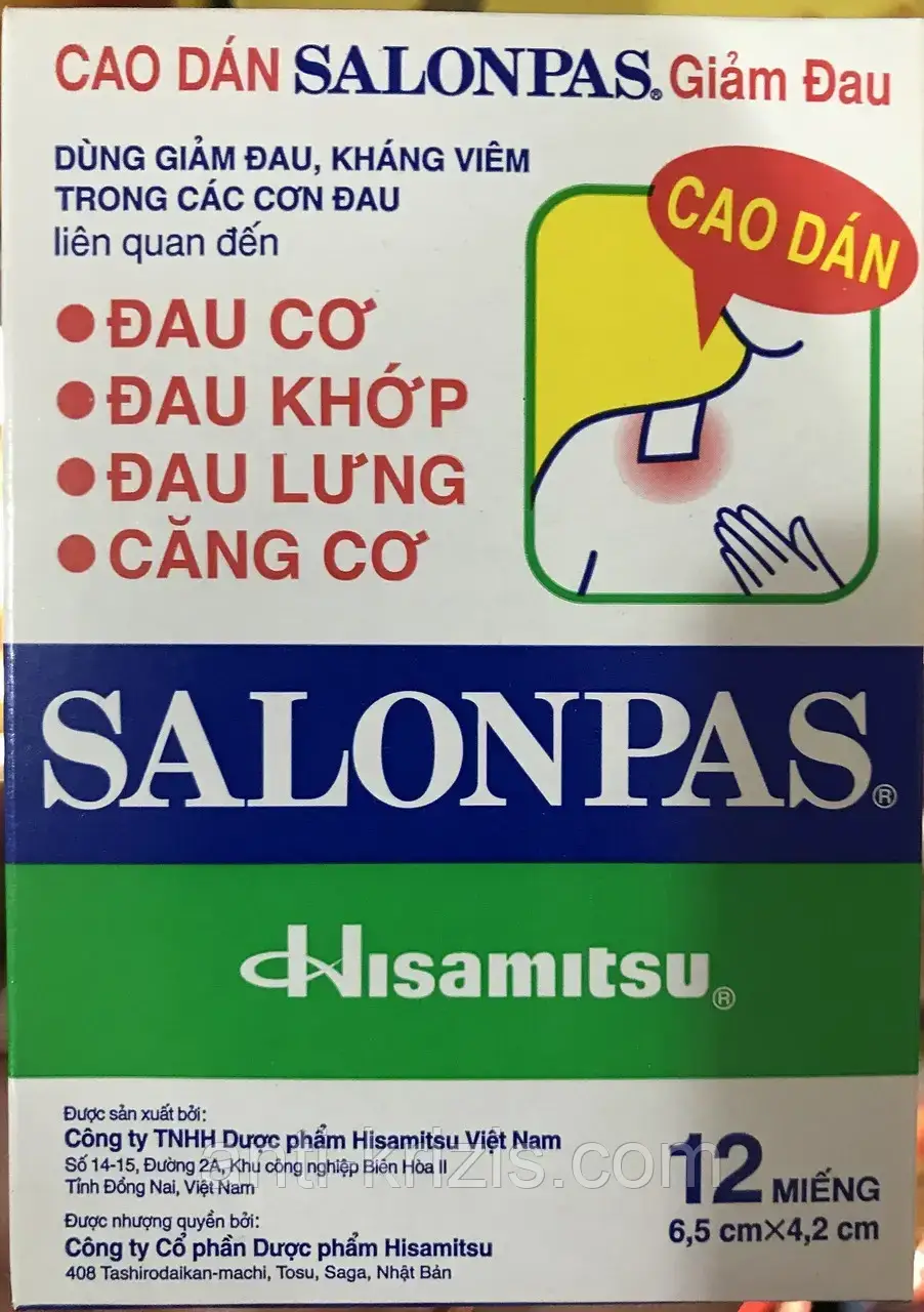 Знеболювальний пластир Салонпас Salonpas 6,5х4,2 12 шт., 100% оригінал